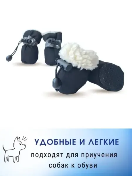 Elvisdogs Обувь для собак мелких и средних пород Теплые сапожки Зимние