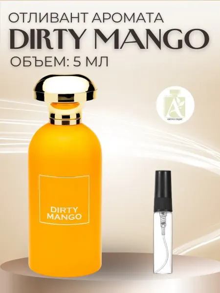 ДУХИ AROMATIQUE Духи Dirty Mango Манго 5 мл