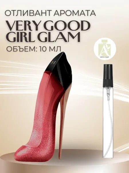 ДУХИ AROMATIQUE Духи женские Very Good Girl Glam Красная туфелька 10 мл