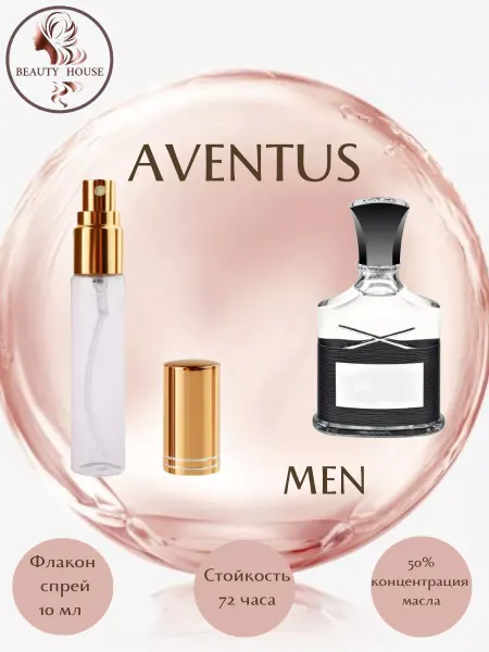 BEAUTY HOUSE Parfum&Cosmetics Духи CREED AVENTUS спрей 10 мл