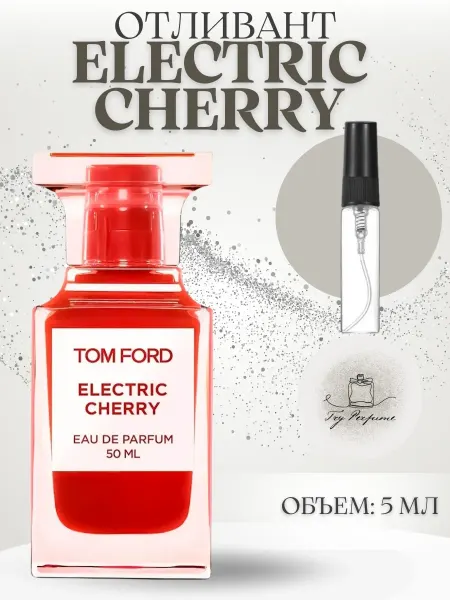 TRY PERFUME Распив Electric Cherry Tom Ford 5 мл