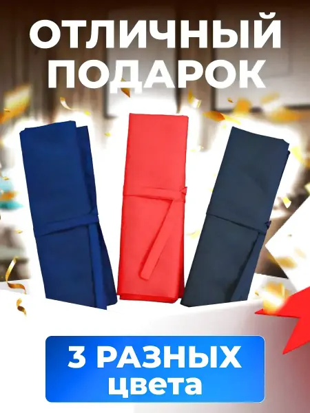 EmbroideryShop Многофункциональный органайзер для рукоделия и канцелярии