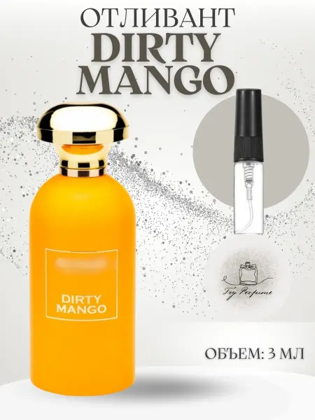 TRY PERFUME Духи Dirty Mango Манго 3 мл