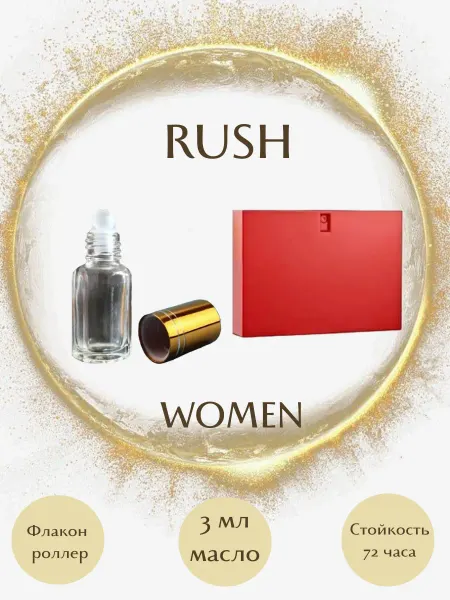 Parfumeriya Gold Духи Gucci Rush роллер 3 мл