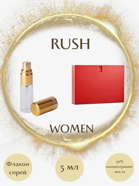 Parfumeriya Gold Духи Gucci Rush спрей 5 мл