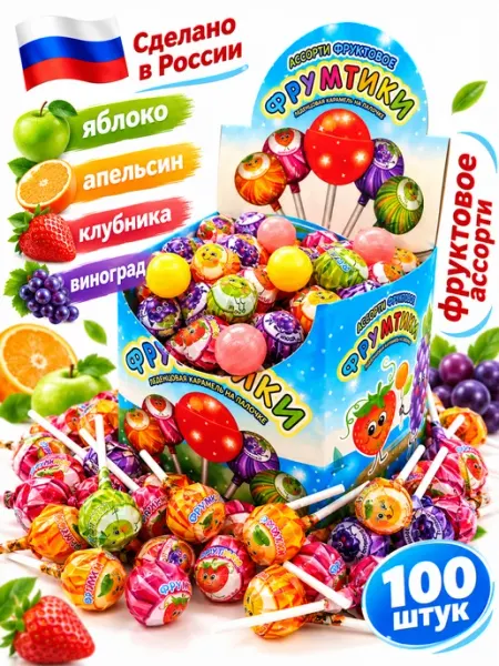 Карамель на палочке Фрумтики Ассорти 100 шт Холодок