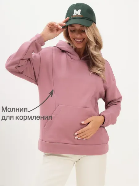 Natalya Emetz Худи без начеса для кормящих мам и беременных