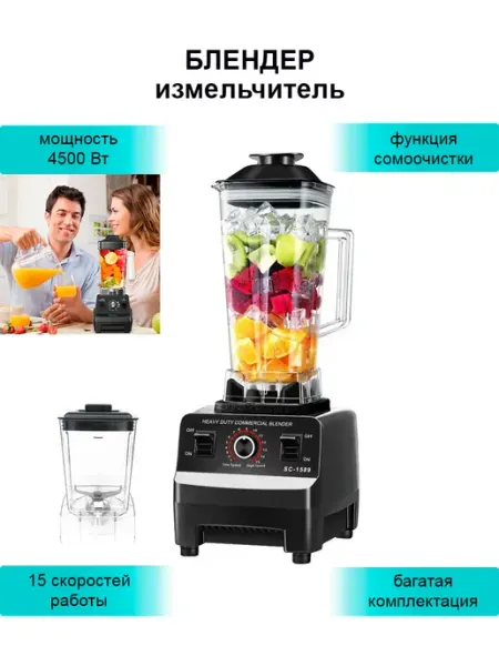 Многофункциональный измельчитель блендер 6 в 1 DomZone