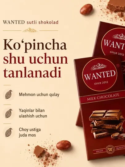 Шоколадная плитка WANTED по 76 г, 16.5 × 7.5 см, в коробке, 5 штук производитель Ne’mat
