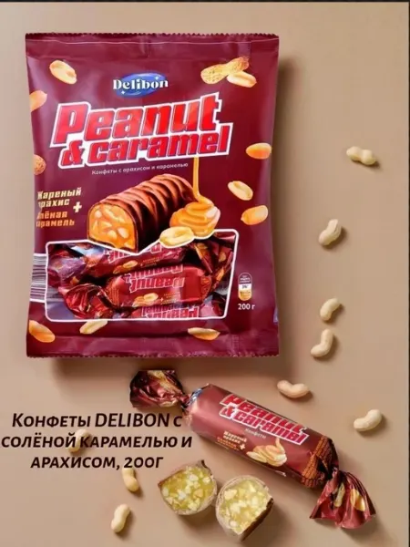Конфеты DELIBON с солёной карамелью и арахисом, 200г