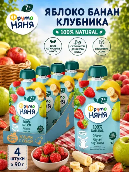 Десерт из клубники, яблока и банана, 90г, 4 шт ФрутоНяня