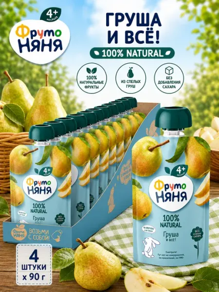 Пюре детское грушевое натуральное, 90г, 4 шт ФрутоНяня