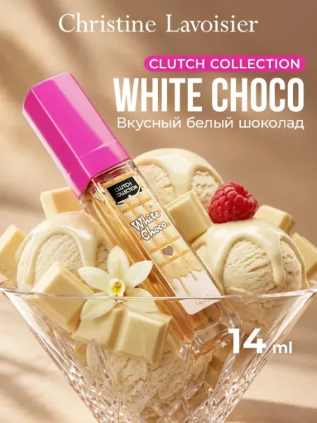 CHRISTINE LAVOISIER PARFUMS Духи белый шоколад сладкие White Choco 14 мл