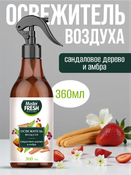MASTER FRESH Аква освежитель воздуха спрей сандаловое дерево, 360 мл