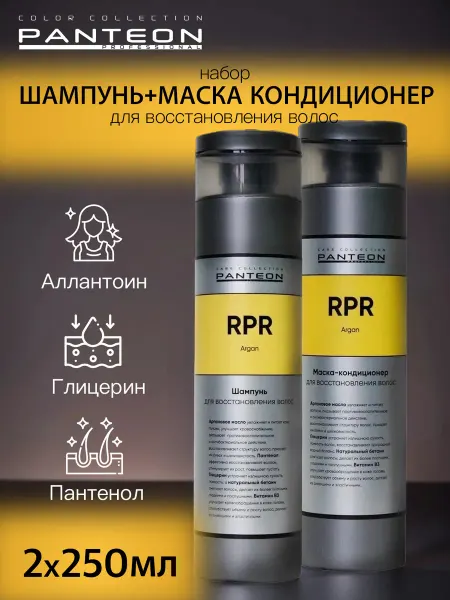 Panteon Набор Шампунь Кондиционер для восстановления 250 мл