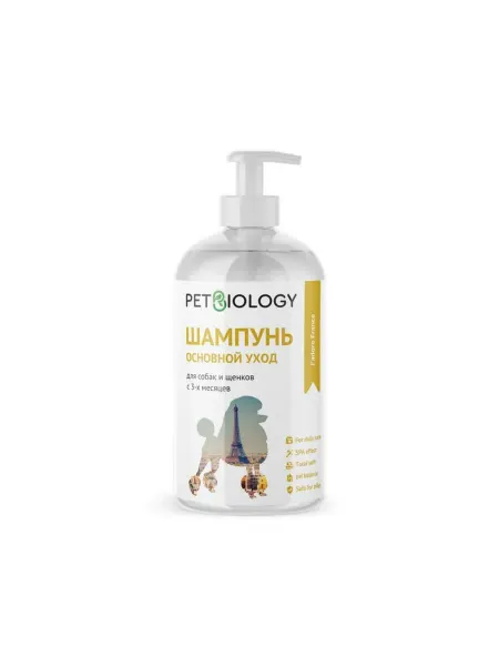PETBIOLOGY Шампунь увлажняющий Франция для собак, 300 мл