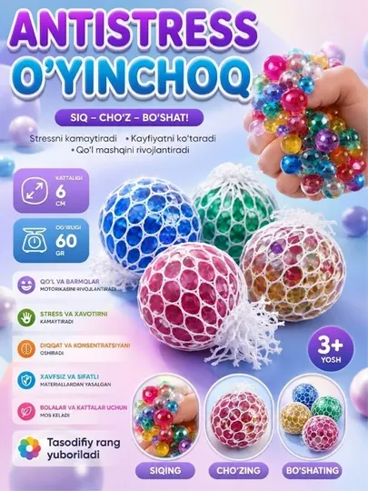Светящаяся LED антистресс игрушка Emoji - Прыгающая игрушка Stress Антистресс Мяч Mesh