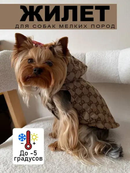 Жилет для собак Puppy Friends