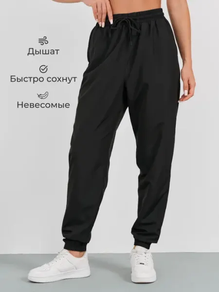 Брюки спортивные широкие Mi Luna
