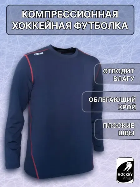 Хоккейное компрессионное белье (футболка взрослая) TIXON XS