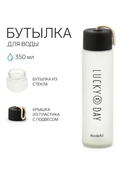 Спортивная бутылка для воды, 350 мл Нет бренда