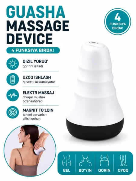 Электрический массажёр Gua Sha, с красным светом и EMS, USB зарядка