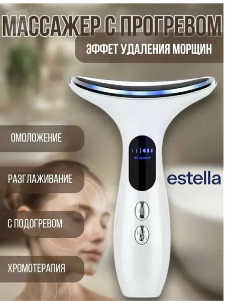 Вибрационный, косметический микротоковый массажер для лифтинга лица и шеи, RF, EMS, LED