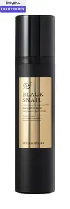Holika Holika Антивозрастная эмульсия для лица с муцином черной улитки Prime Youth Black Snail Repair Emulsion 100 мл
