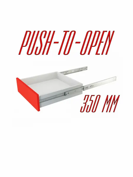 Направляющие шариковые Push-to-Open, 350 мм усиленные Boyard