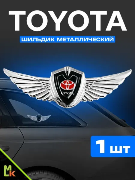 Шильдик (наклейка, логотип, значок, эмблема) Toyota MkAuto
