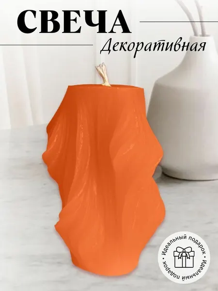Свеча водопад оранжевая
