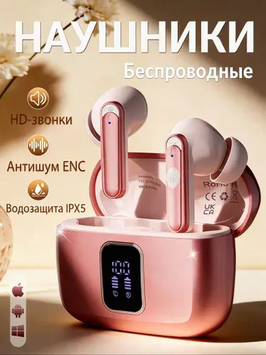 Наушники беспроводные для телефона с функцией шумоподавления ENC,беспроводные наушники для телефона с Светодиодный индикатор уровня заряда батареи