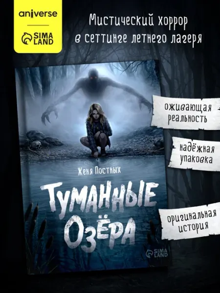 Книги для подростков Aniverse