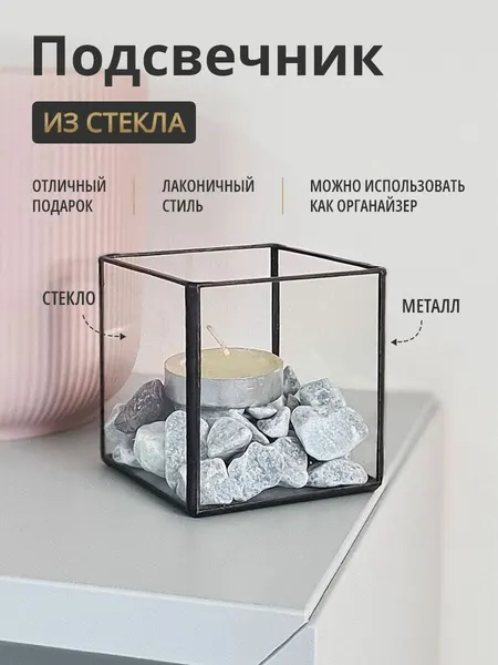 Подсвечник, Арт Птица, 3075/1