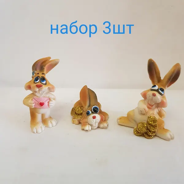 Фигурка декоративная "Кролик с денежками" набор 3шт, мини (фен-шуй дает богатство) полистоун 5686К