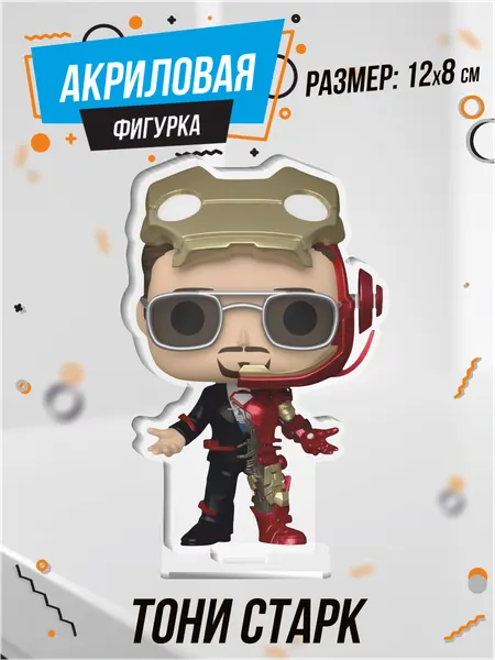 Акриловая фигурка Железный человек Тони Старк