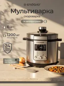 Endever Скороварка-мультиварка электрическая VITA-150