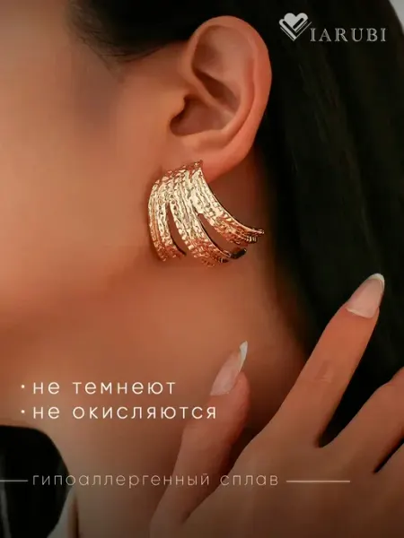 Бижутерия под золото серьги колье крупные Viarubi