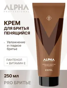 ESTEL PROFESSIONAL Пенящийся крем для бритья ALPHA PRO мужской, с пантенолом и витамином Е, 250 мл / PRO БРИТЬЕ