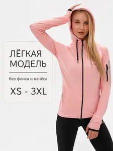 Костюм спортивный PANTHER ENERGY без флиса