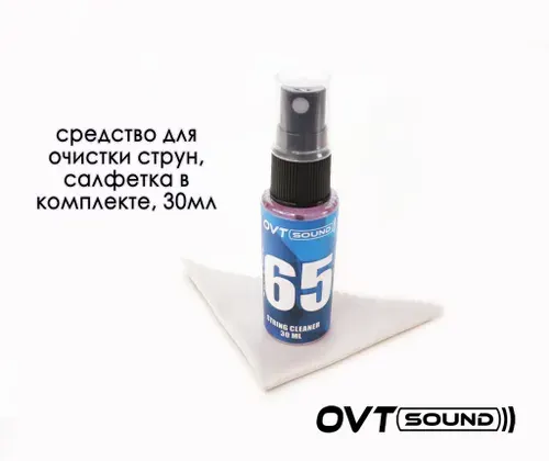 Средство для очистки струн, салфетка в комплекте, 30мл, OVTSound.