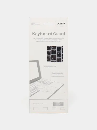 Накладка на клавиатуру для MacBook, Rus/Eng, русский