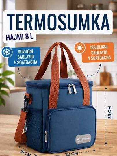 Термосумка 8 л, сохраняющая тепло и холод, продуктовая сумка через плечо - Термосумки