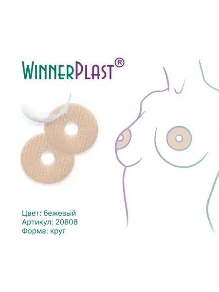 Пластина силиконовая WinnerPlast (Виннер Пласт) для ухода за
