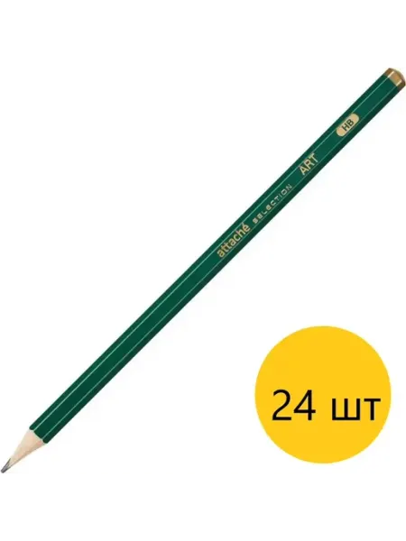 Карандаш чернографитный HB Selection Art шестигранный, 24шт Attache Selection