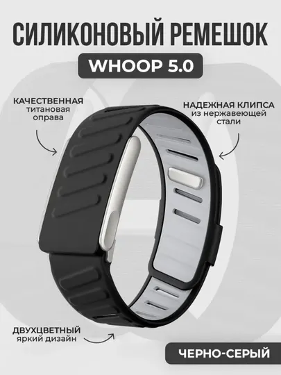 Смарт-браслет Hoop Model ONE с ECG, мониторингом пульса и сна, Bluetooth - Фитнес браслеты