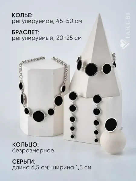 Бижутерия женская стильная комплект 4в1 Viarubi