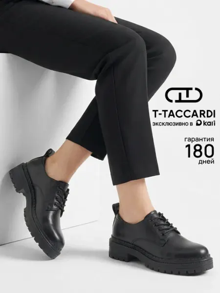 Полуботинки женские весна черные T.TACCARDI