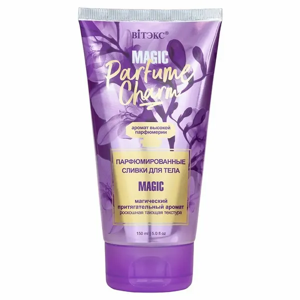 Витэкс PARFUME CHARM MAGIC Парфюмированные сливки для тела