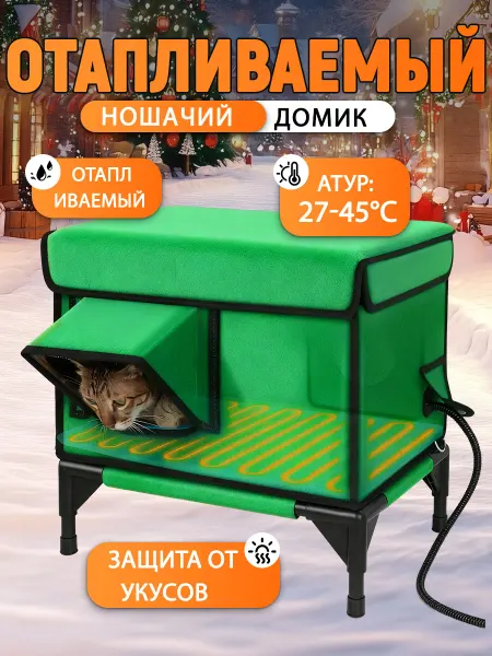 Клетка для животных с равномерным и мягким обогревом